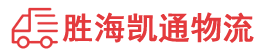 揭阳到庆阳物流公司